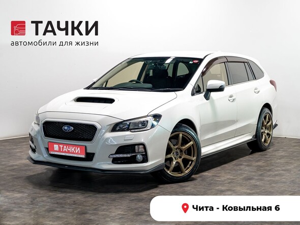 Subaru Levorg 2015 в автосалоне Тачки Чита