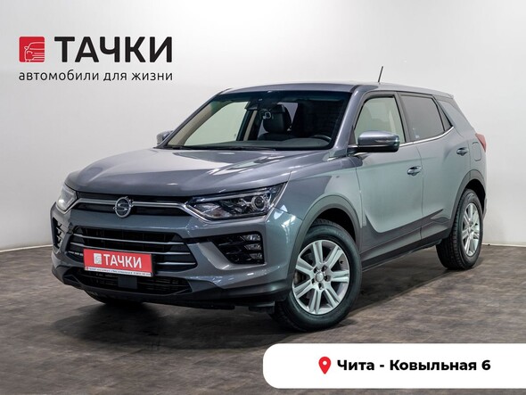 SsangYong Korando 2020 в автосалоне Тачки Чита