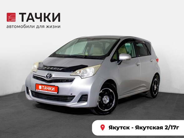 Toyota Ractis 2011 в автосалоне Тачки Якутск