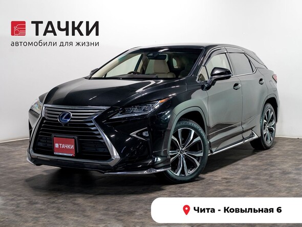 Lexus RX450h 2018 в автосалоне Тачки Чита