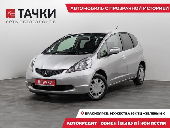 Honda Fit 2010 в автосалоне Тачки Красноярск