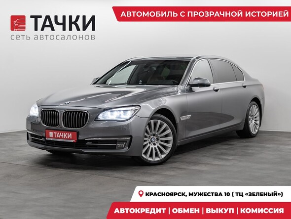 BMW 7-Series 2012 в автосалоне Тачки Красноярск