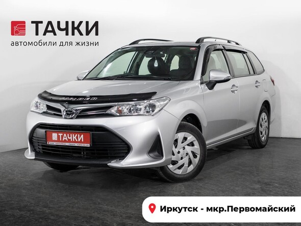 Toyota Corolla Fielder