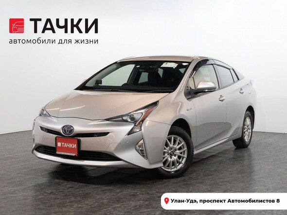 Toyota Prius 2018 в автосалоне Тачки Улан-Удэ