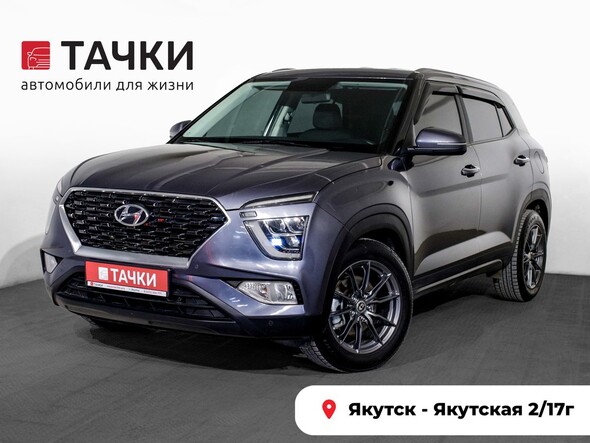 Hyundai Creta 2021 в автосалоне Тачки Якутск