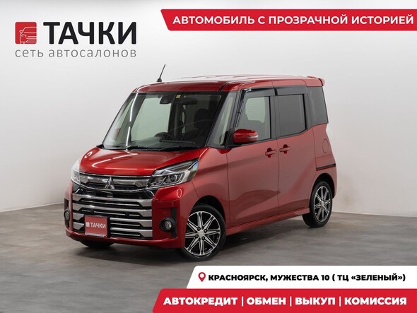 Mitsubishi eK Space 2019 в автосалоне Тачки Красноярск