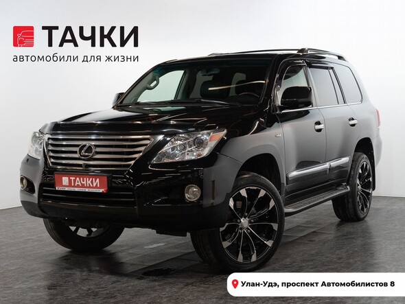 Lexus LX570 2010 в автосалоне Тачки Улан-Удэ
