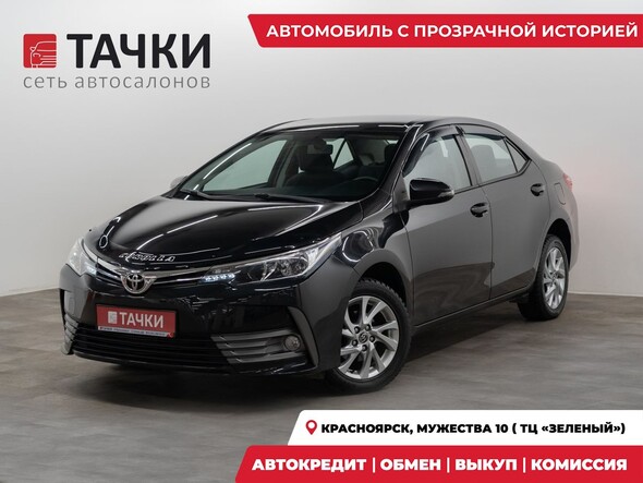 Toyota Corolla 2016 в автосалоне Тачки Красноярск
