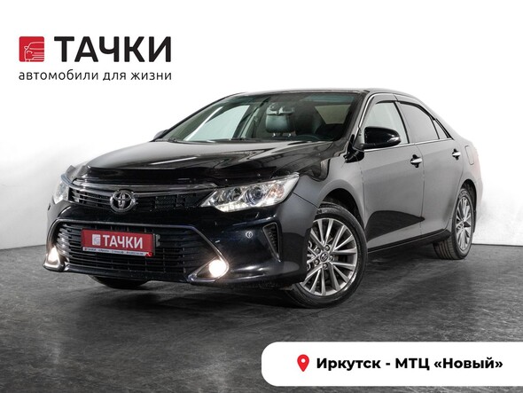 Toyota Camry 2016 в автосалоне Тачки Иркутск