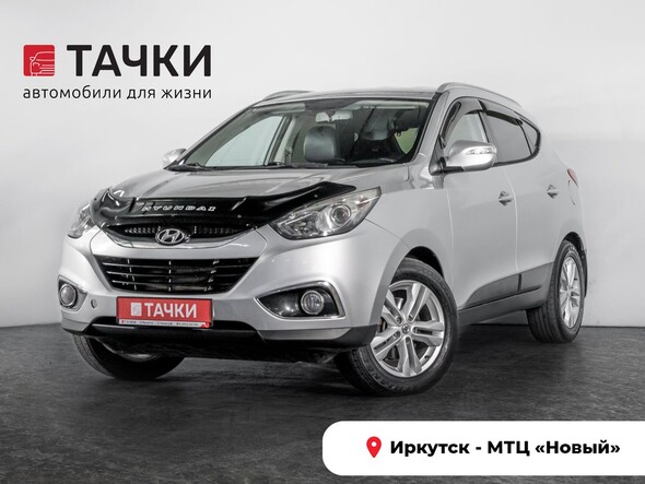 Hyundai ix35 2012 в автосалоне Тачки Иркутск