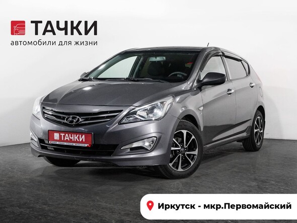 Hyundai Solaris