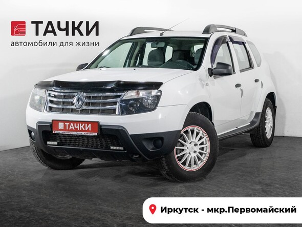 Renault Duster 2013 в автосалоне Тачки Иркутск