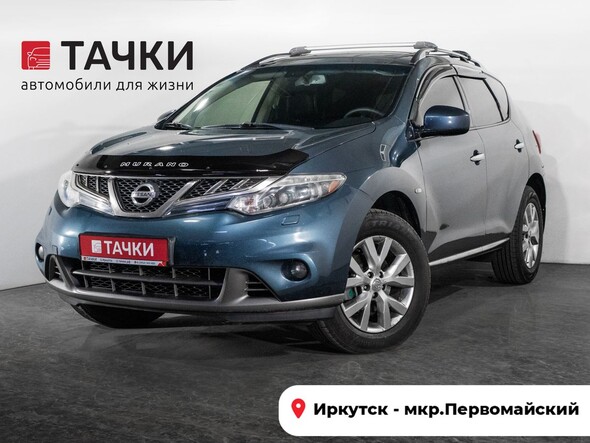 Nissan Murano 2013 в автосалоне Тачки Иркутск