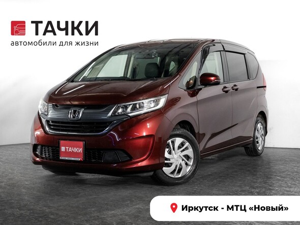 Honda Freed+