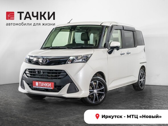 Toyota Tank