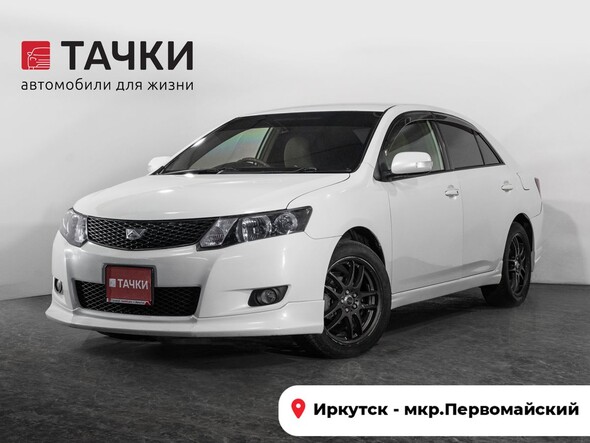 Toyota Allion 2008 в автосалоне Тачки Иркутск