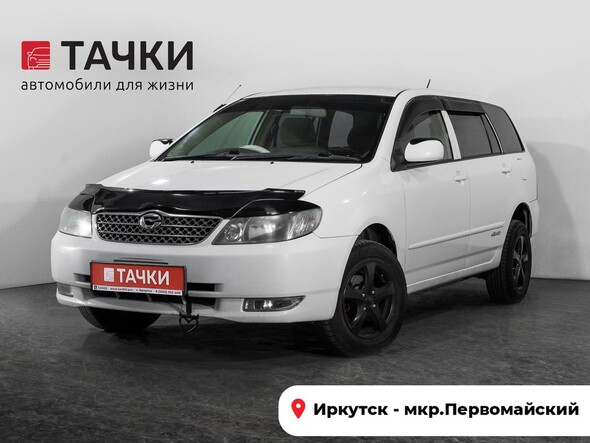 Toyota Corolla Fielder 2001 в автосалоне Тачки Иркутск