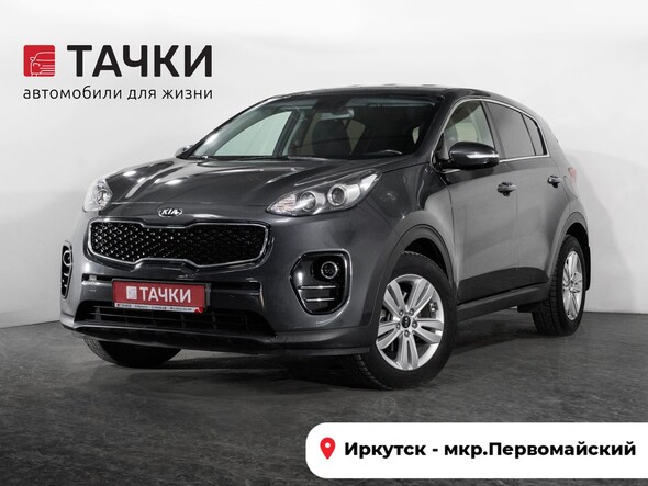 Kia Sportage