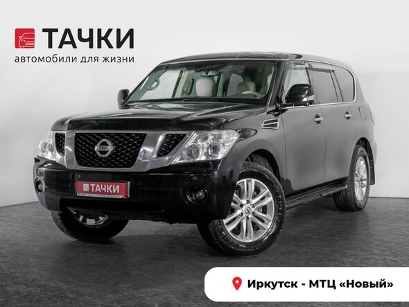 Nissan Patrol