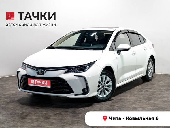 Toyota Corolla 2020 в автосалоне Тачки Чита