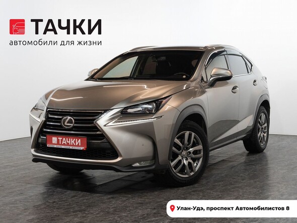 Lexus NX200 2015 в автосалоне Тачки Улан-Удэ