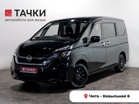 Nissan Serena 2017 в автосалоне Тачки Чита