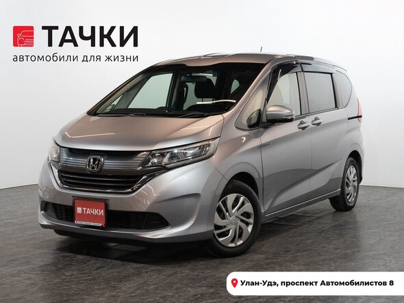 Honda Freed+ 2018 в автосалоне Тачки Улан-Удэ