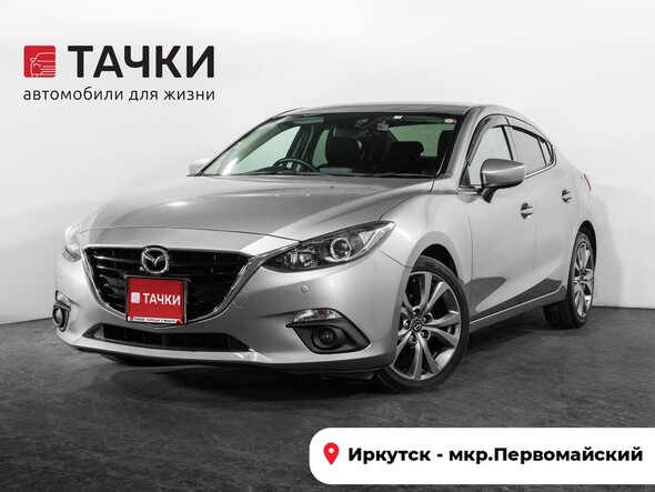 Mazda Axela 2015 в автосалоне Тачки Иркутск