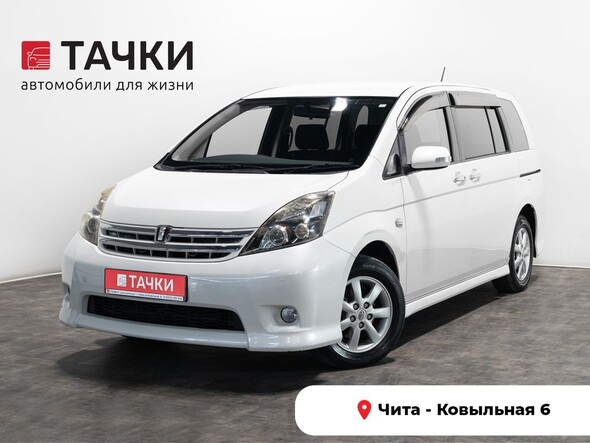 Toyota Isis 2010 в автосалоне Тачки Чита
