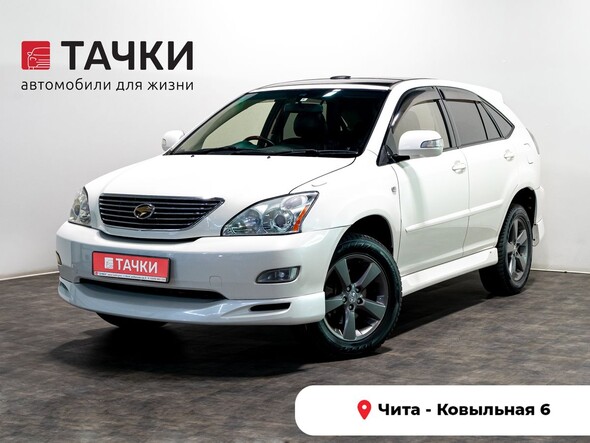 Toyota Harrier 2004 в автосалоне Тачки Чита