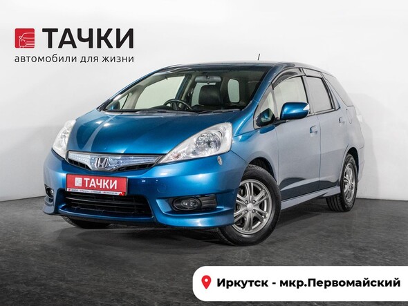 Honda Fit Shuttle 2012 в автосалоне Тачки Иркутск