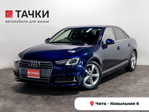 Audi A4 2019 в автосалоне Тачки Чита