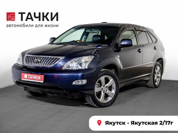 Toyota Harrier 2010 в автосалоне Тачки Якутск