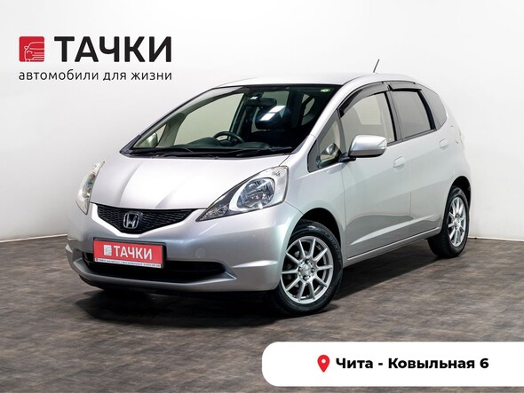 Honda Fit 2010 в автосалоне Тачки Чита
