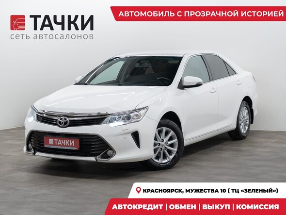 Toyota Camry 2014 в автосалоне Тачки Красноярск