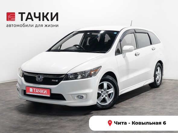 Honda Stream 2010 в автосалоне Тачки Чита