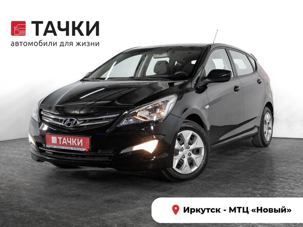 Hyundai Solaris 2014 в автосалоне Тачки Иркутск