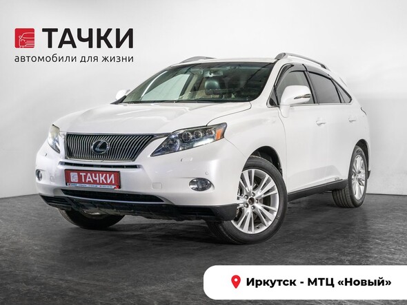 Lexus RX450h