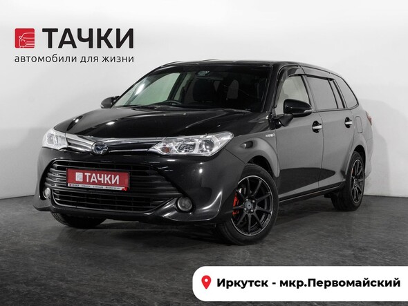 Toyota Corolla Fielder