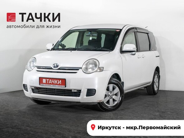 Toyota Sienta 2012 в автосалоне Тачки Иркутск