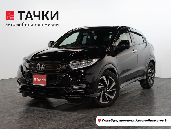 Honda Vezel 2019 в автосалоне Тачки Улан-Удэ