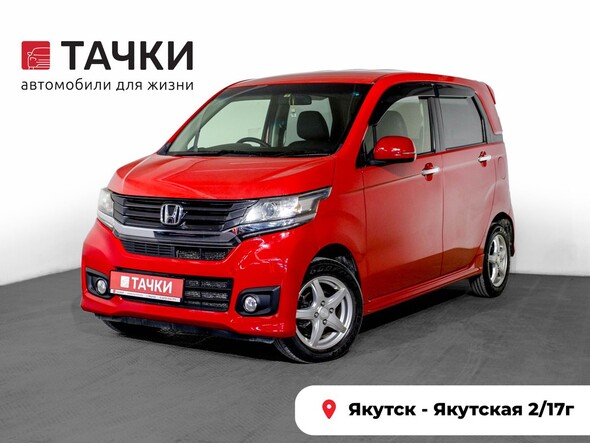 Honda N-WGN 2016 в автосалоне Тачки Якутск