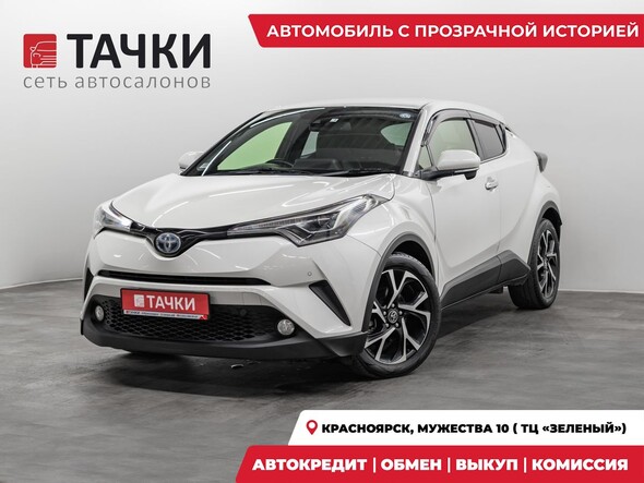 Toyota C-HR 2017 в автосалоне Тачки Красноярск