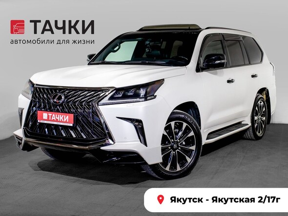 Lexus LX570 2020 в автосалоне Тачки Якутск