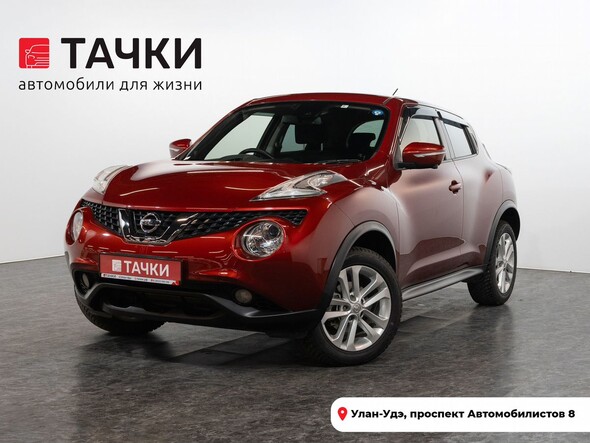 Nissan Juke 2018 в автосалоне Тачки Улан-Удэ