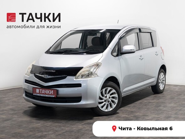 Toyota Ractis 2007 в автосалоне Тачки Чита