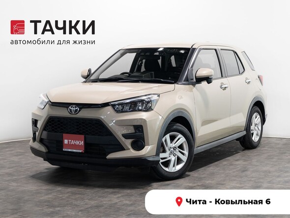 Toyota Raize 2021 в автосалоне Тачки Чита