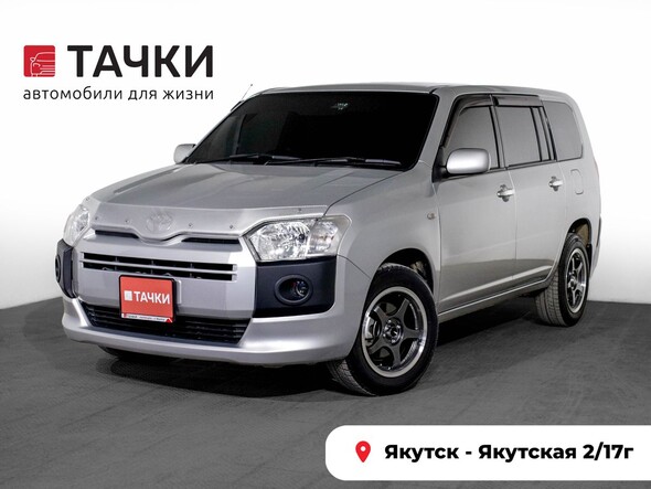 Toyota Succeed 2019 в автосалоне Тачки Якутск