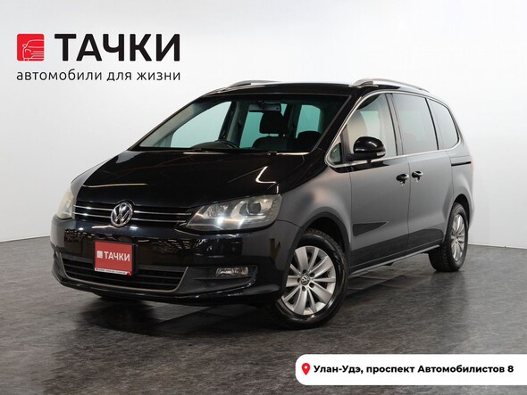 Volkswagen Sharan 2011 в автосалоне Тачки Улан-Удэ