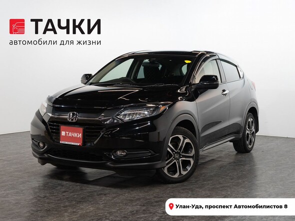 Honda Vezel 2014 в автосалоне Тачки Улан-Удэ